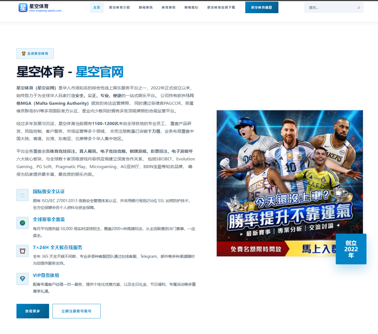 满冠体育下载平台功能与使用体验全解析