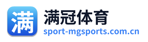满冠体育